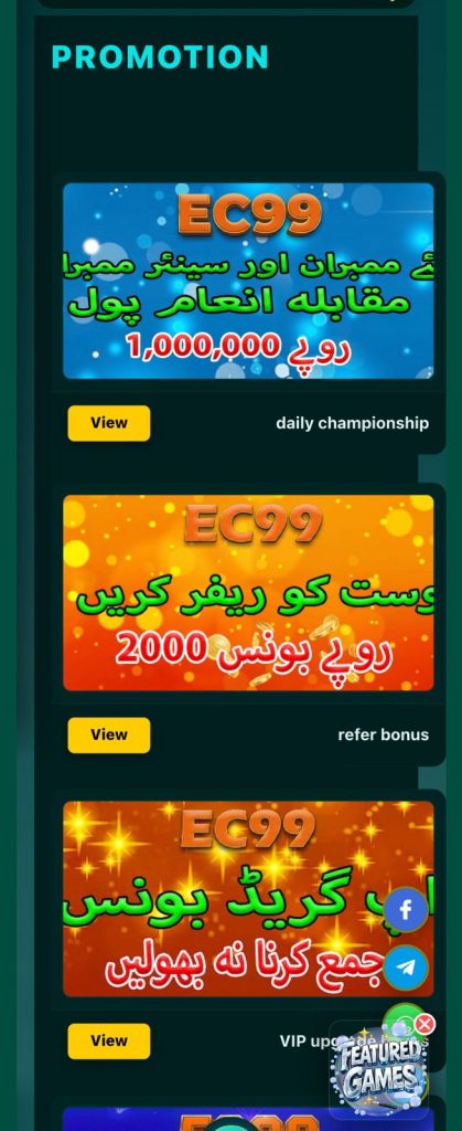 EC99 game APK 2026 bonus rewards