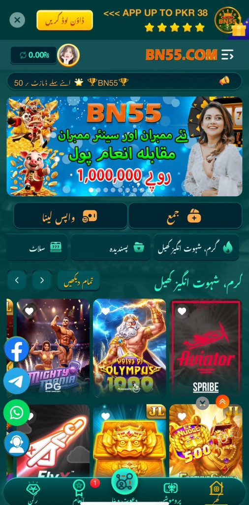 Bn55 Game APK download page showing mobile gaming interface, secure registration, local payment methods, and beginner-friendly features for Pakistani users.